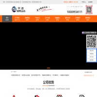 有機肥生產(chǎn)線
