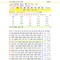 七彩網(wǎng)址