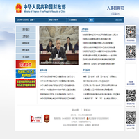人事教育司（巡視辦）