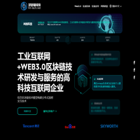 鴻鵠科技