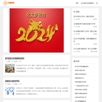 快樂學習