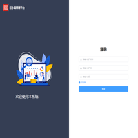 巨小滿管理平臺