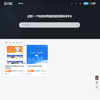 云智匯