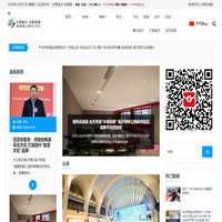 臨沂，大美臨沂，水韻瑯琊