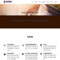 湖北盈諾網科技有限公司