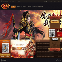 龍之傳奇官方網(wǎng)站