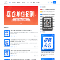 貴筑人才