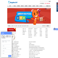 佛山金蝶軟件銷售服務(wù)中心