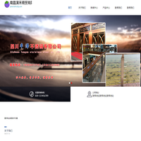 南昌演禾商貿(mào)有限公司