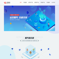 北京天拓數(shù)信科技有限責任公司