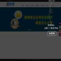 手機(jī)微官網(wǎng)