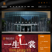中國絲綢博物館