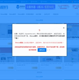 兔源碼