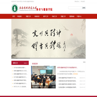 廣東技術師范大學體育與健康學院