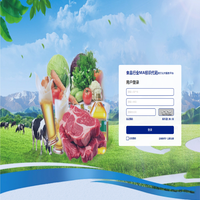食品行業(yè)MA標(biāo)識代碼發(fā)行公共服務(wù)平臺