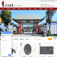 陜西唐語(yǔ)景觀工程河南滑縣分公司