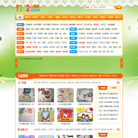 9252兒童網(wǎng)