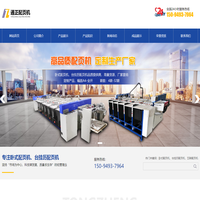 濰城區北關通正配頁機廠
