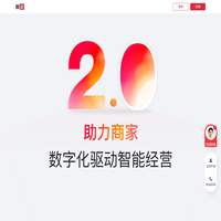 微店官網