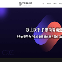 北京子墨通和商貿(mào)