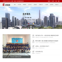 聯(lián)系我們果博東方有限公司客服電話19048888882
