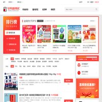 今天值得買(mǎi)