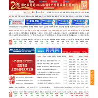 鋼之家鋼鐵網