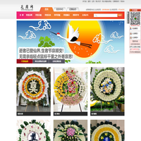 花圈網
