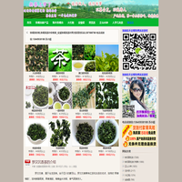 鐵觀音價(jià)格,鐵觀音茶葉價(jià)格表