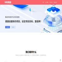 筑盾網站