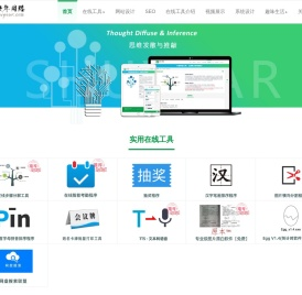 數年網路