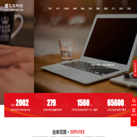 石家莊軟件開發,石家莊軟件開發外包公司,石家莊軟件開發公司排名,石家莊軟件開發公司有幾家哪家好,石家莊軟件開發定制