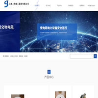官方首頁