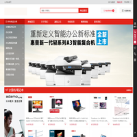 蠡縣安比網(wǎng)絡科技有限公司