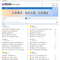 時(shí)尚智匯