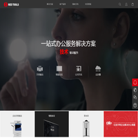 辦公服務專家