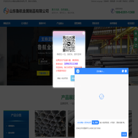 鋼管酸洗,酸洗鋼管,酸洗無縫鋼管,酸洗鈍化無縫鋼管,鋼管的酸洗,酸洗鈍化鋼管