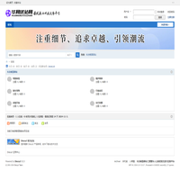 車友暢享驛站