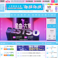 大型青春女團(tuán)SNH48