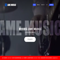 聚合音樂