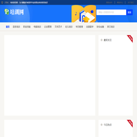 培訓資訊網