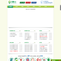 國內(nèi)首個檢后服務云平臺