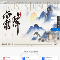 益聯(lián)云