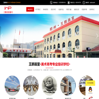 河南高考美術培訓