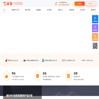 慶魚金控