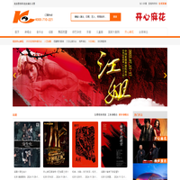 北京票務(wù)網(wǎng)