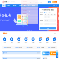 2024高考志愿填報系統