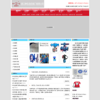 液動蝶閥,液動球閥,液控閥門,氣動閘閥,申儀自控閥門