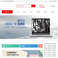 內蒙古尚普商貿有限公司