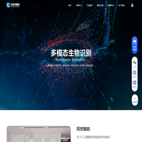 拓世AI數字人